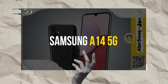 سامسونج A14 5G: خيارك الأمثل لمحبي التكنولوجيا بأسعار مناسبة!