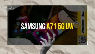 سامسونج A71 5G UW: أفضل هاتف ذكي 5G بسعر مناسب