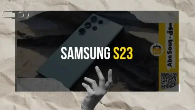 هل Samsung S23 هو هاتف أحلامك؟ كل ما تحتاج معرفته