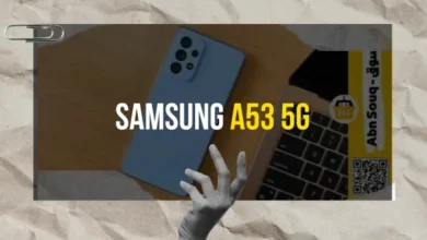Galaxy A53 5G: تجربة هاتف ذكي استثنائية من سامسونج