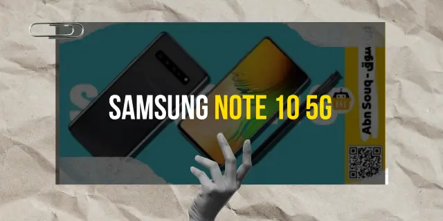 امتلك المستقبل مع سامسونج Note 10 5G