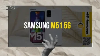 مراجعة سامسونج M51 5G: الهاتف الذي سيغير توقعاتك