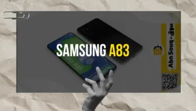 سامسونج A83: هاتف متميز بمواصفات استثنائية وسعر مناسب