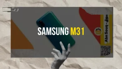 Samsung M31: هل يستحق الشراء؟ مراجعة شاملة لعيوبه ومميزاته.